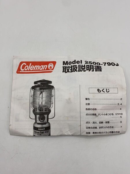 Mydoso公式アカウント04 Coleman 2000 ランタン Coleman(コールマン) / 2000-043R ランタン/2000-043R// | 中古品の