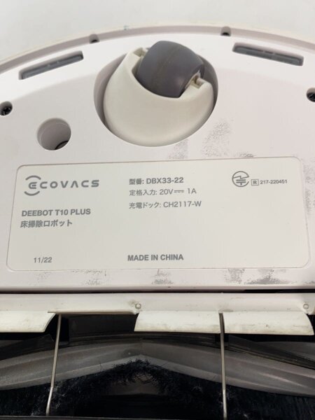 ecovacs ロボット掃除機　ch2103 中古 ecovacs ロボット掃除機 ch2103 中古 ECOVACS(エコバックス) / 掃除機