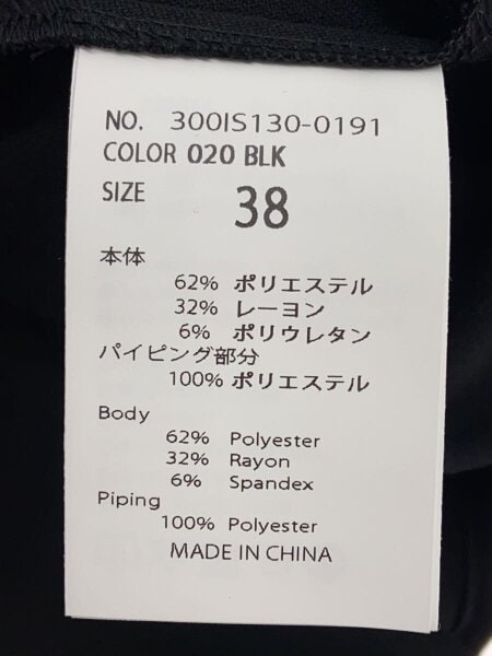 ENFOLD(エンフォルド) / CIRCLE PULLOVER/半袖カットソー/38