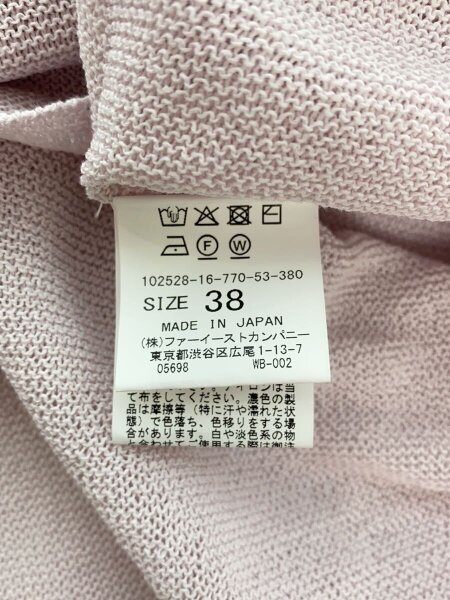 ANAYI(アナイ) / 25SS/和紙ガーターフリル袖プルオーバー/38