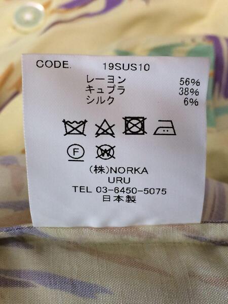 URU(ウル) / アロハシャツ/1/レーヨン/YLW/総柄/19SUS10 | 古着の販売