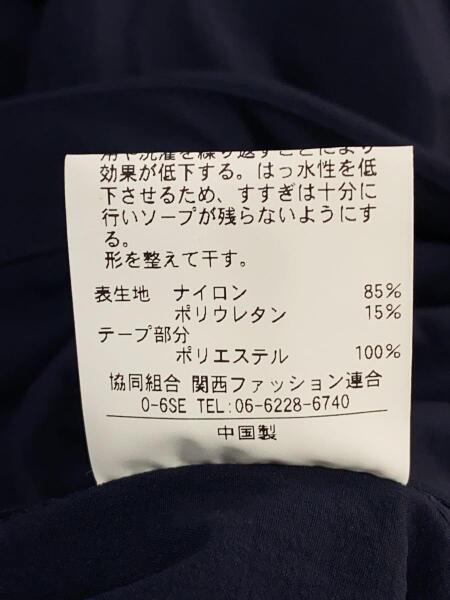 UMBRO(アンブロ) / 別注/ジップトラックトップブルゾン/ナイロン