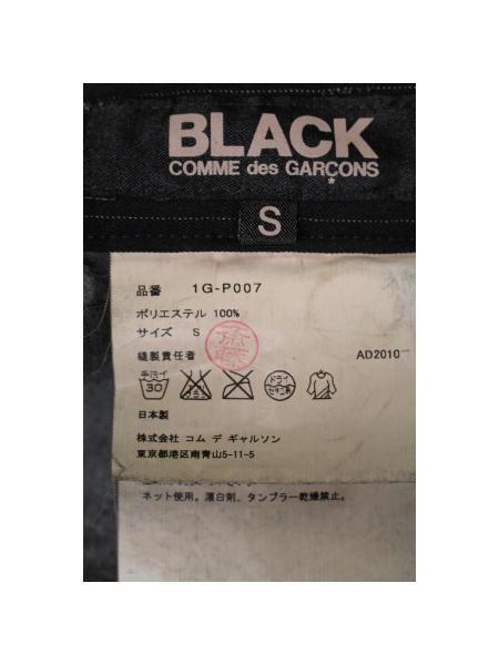 BLACK COMME des GARCONS(ブラックコムデギャルソン) / サルエルパンツ