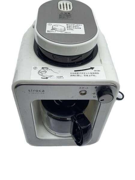 【新品未開封】siroca 全自動コーヒーメーカー SC-A112LX ホワイト シロカ 全自動コーヒーメーカー SC-A112LX ホワイト シロカ 全自動