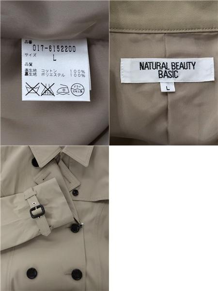 Natural Beauty Basic ナチュラルビューティベーシック トレンチコート L コットン Beg 017 セカンドストリート 衣類 家具 家電等の買取と販売ならセカンドストリート お問い合わせ番号