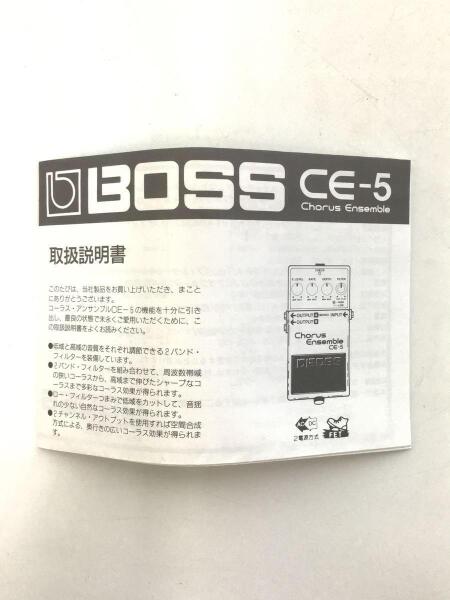 BOSS(ボス) / CE-5 ギター用エフェクター/CE-5/コーラスアンサンブル 