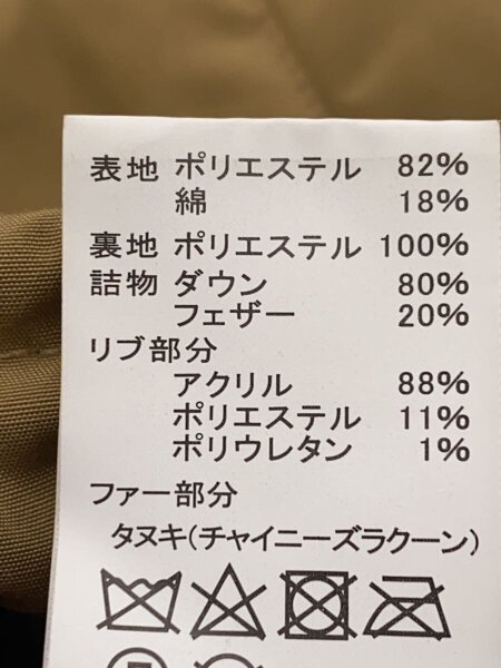 DANTON(ダントン) / ファー付キルトダウンジャケット/36 DANTON(ダントン) / ファー付キルトダウンジャケット/36