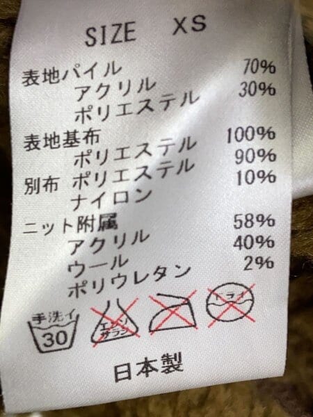 natal design(ネイタルデザイン) / プルオーバーロングフリース