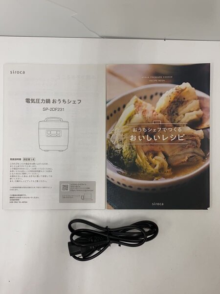 siroca(Auc Sale)(シロカ(オークセール)) / 電気圧力鍋 SP-2DF231