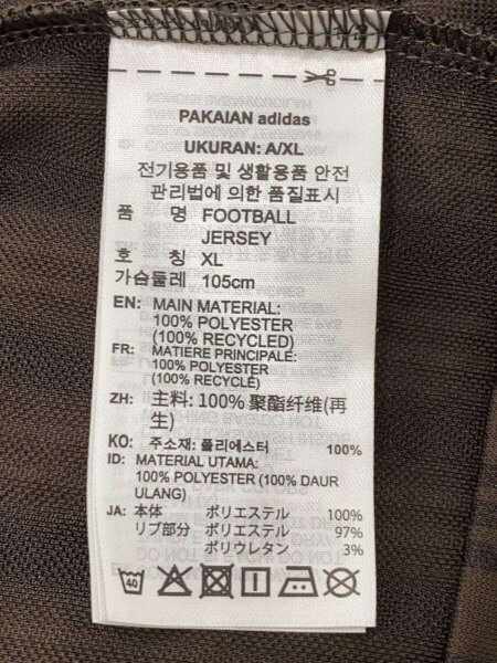 adidas(アディダス) / カットソー/XL/ポリエステル/BRW/ストライプ