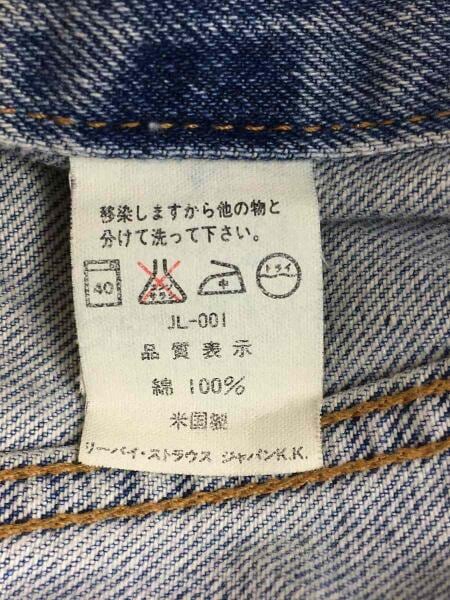 Levi's(リーバイス) / 90s/USA製/70505-0217/Gジャン/38/デニム