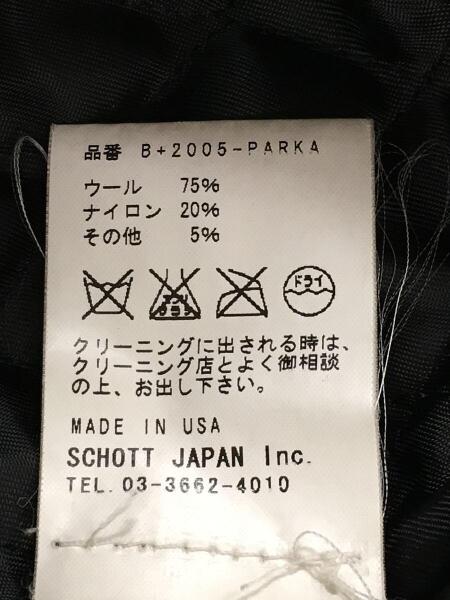 Schott(ショット) / BEAMS PLUS別注メルトンフーディー/M/SJ700/B+2005