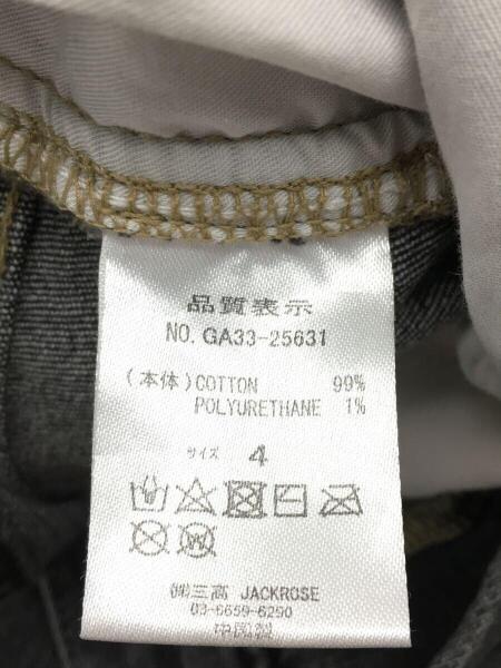 GALLIS ADDICTION(ガリスアディクション) / クラッシュ加工/ペイント  