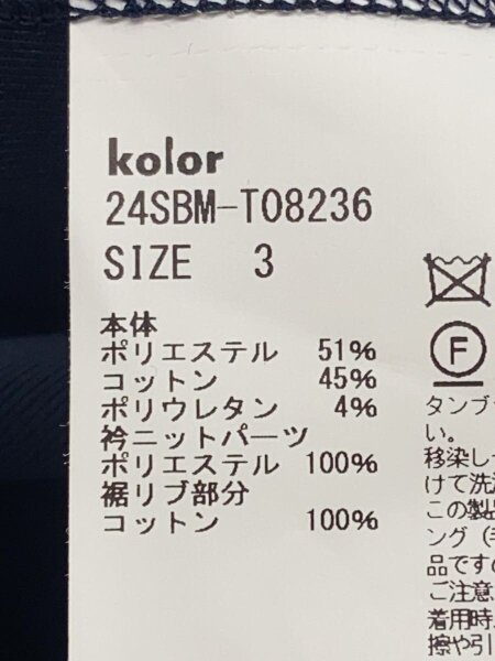 kolor / BEACON(カラービーコン) / Tシャツ/3/ポリエステル/NVY/24SBM 