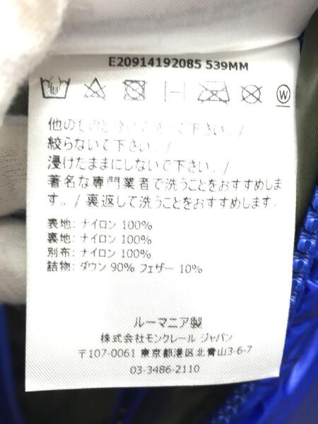 MONCLER(モンクレール) / ダウンジャケット/2/ナイロン/BLU | 古着の