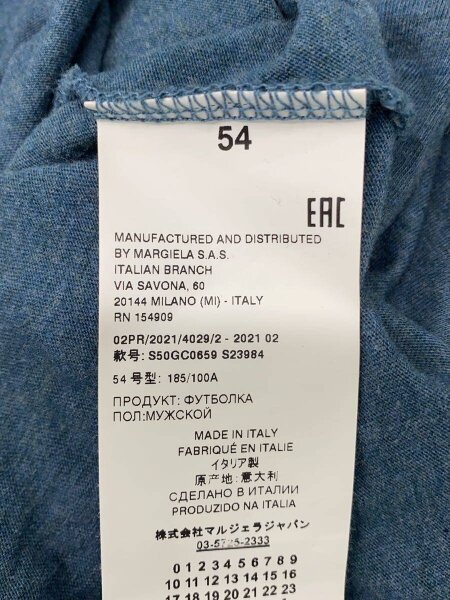 Maison Margiela(メゾンマルジェラ) / Tシャツ/--/コットン/BLU/無地