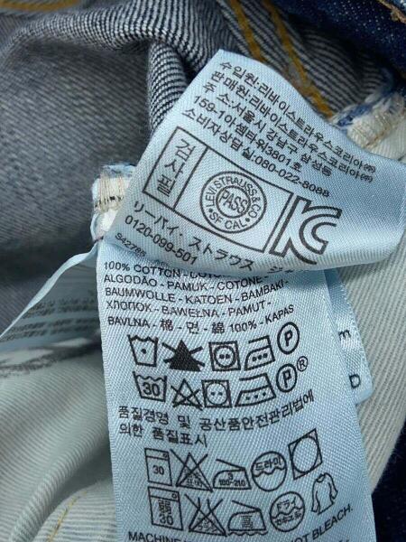 Levi's Vintage Clothing(リーバイスヴィンテージクロージング