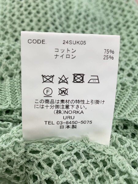 URU(ウル) / ニット・セーター(薄手)/FREE/コットン/GRN/24SUK05