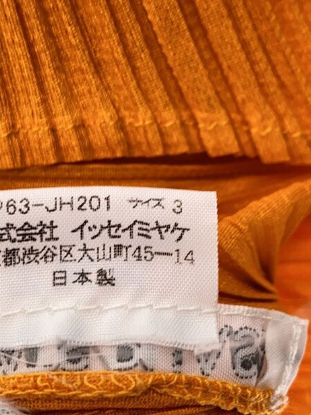 PLEATS PLEASE ISSEY MIYAKE(プリーツプリーズイッセイミヤケ