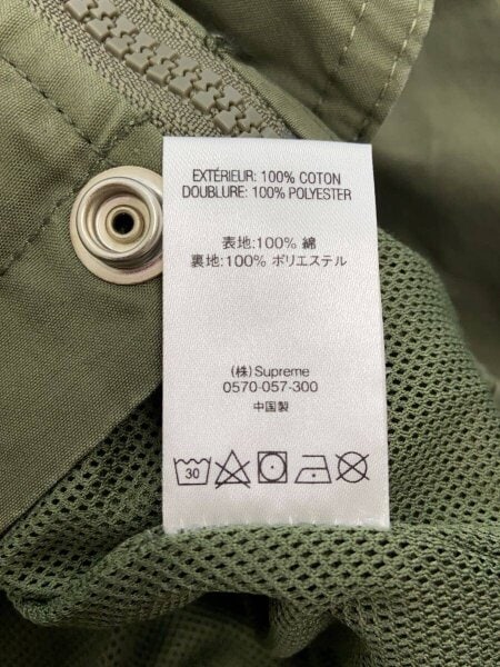 Supreme(シュプリーム) / 20SS/Raglan Court Jacket/マウンテンパーカ