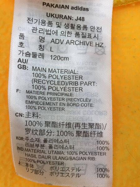 adidas(アディダス) / フリースジャケット/L/ポリエステル/YLW/GD5583