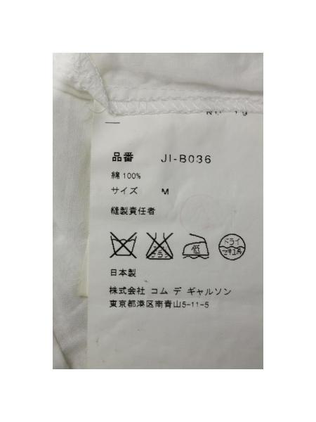 JUNYA WATANABE COMME des GARCONS(ジュンヤワタナベコムデギャルソン