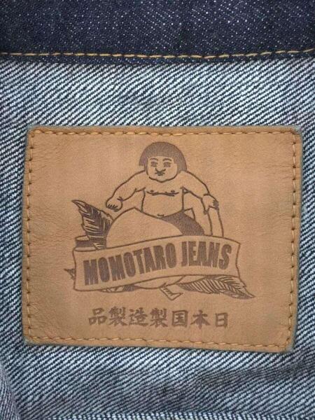 桃太郎 デニムジャケット MJ2103 2nd 桃太郎ｼﾞｰﾝｽﾞ(モモタロウジーンズ) / 銅丹2ndダブルポケットジャケット