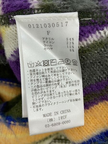 PERVERZE(パーバーズ) / color stripe knit cardigan/FREE/ウール/GRN