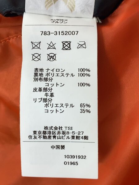 AVIREX(アヴィレックス) / LIGHT MA-1 REMODEL TACTICS 2/XL/ナイロン 