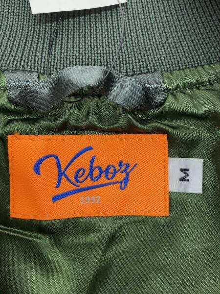 Keboz(ケボズ) / ロゴナイロンスタジャン/M/ナイロン/GRN | 古着の販売