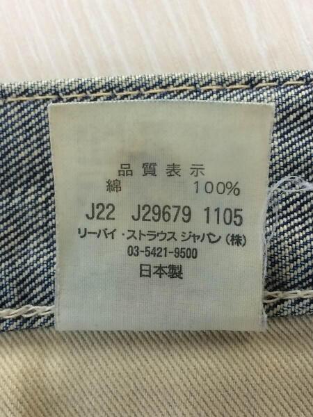 Levi's Vintage Clothing(リーバイスヴィンテージクロージング