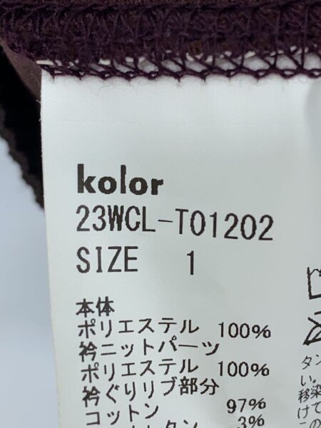 kolor(カラー) / ドローストリングスウェットシャツ/1/ポリエステル 