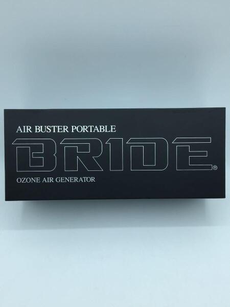 BRIDE(ブリッド) / 空気清浄機/BR-24HF/エアバスターポータブルBRIDE 
