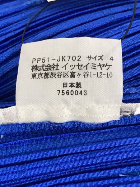 PLEATS PLEASE ISSEY MIYAKE(プリーツプリーズイッセイミヤケ) / 半袖 