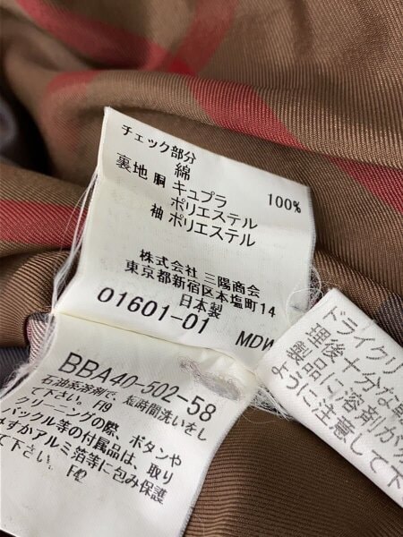 BURBERRY LONDON(バーバリーロンドン) / ステンカラーコート/LL