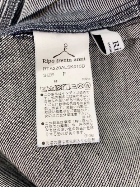 その他ブランド(ソノタブランド) / Ripo trenta anni/ロングスカート