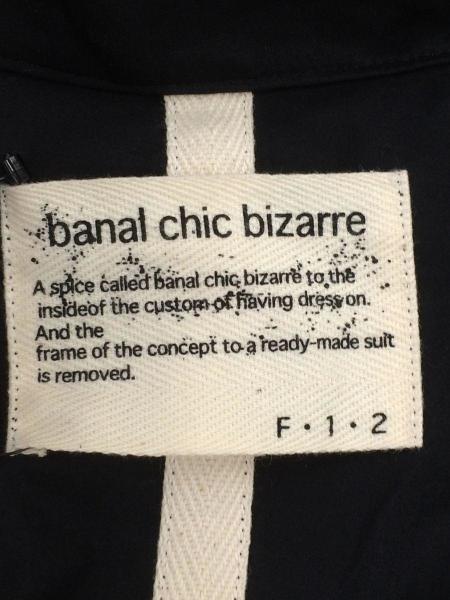 banal chic bizarre(バナルシックビザール) / モッズコート 