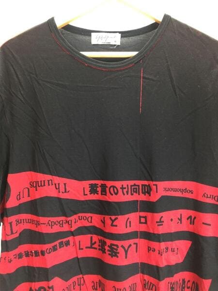 yohji yamamoto POUR HOMME(ヨウジヤマモトプールオム) / 18ss/Crew 