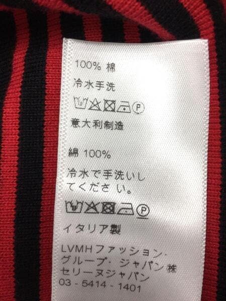 CELINE(セリーヌ) / 19SS/コットンボーダー/長袖Tシャツ/L/コットン 