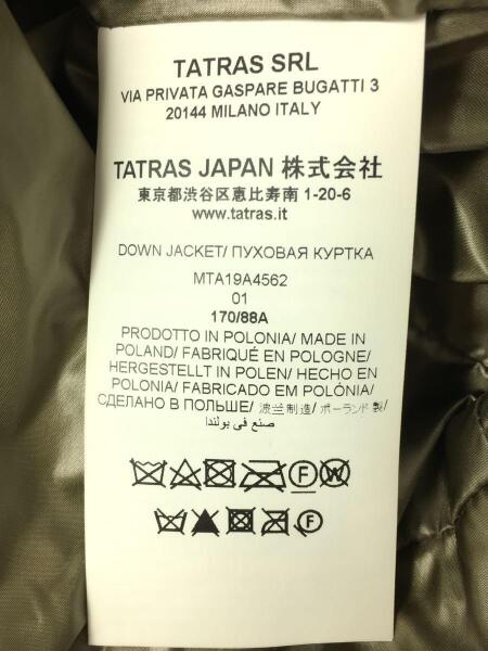 TATRAS(タトラス) / ダウンジャケット/--/ナイロン/KHK/無地
