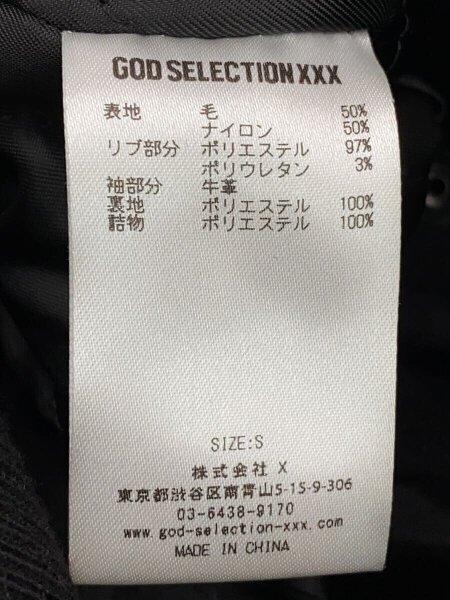 GOD SELECTION XXX(ゴッドセレクショントリプルエックス) / スタジャン