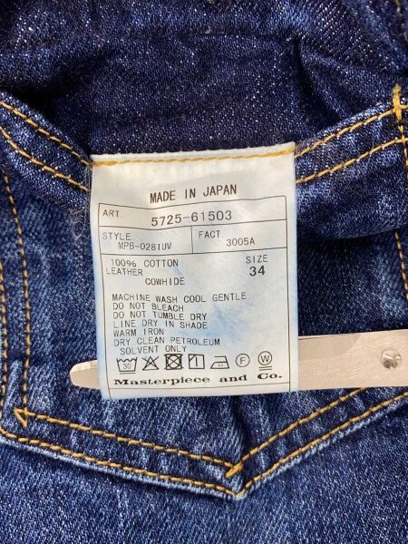 SCYE BASICS(サイベーシックス) / Gジャン/34/コットン/IDG/無地/5725