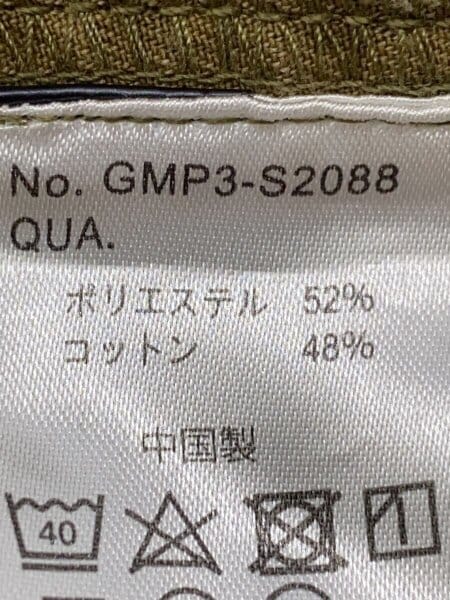 GRAMICCI(グラミチ) / ×Ron Herman/23SS/レオパード/ショートパンツ/M