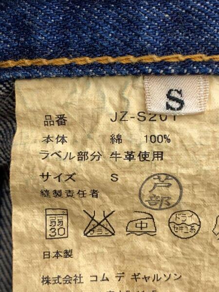 JUNYA WATANABE COMME des GARCONS(ジュンヤワタナベコムデギャルソン 