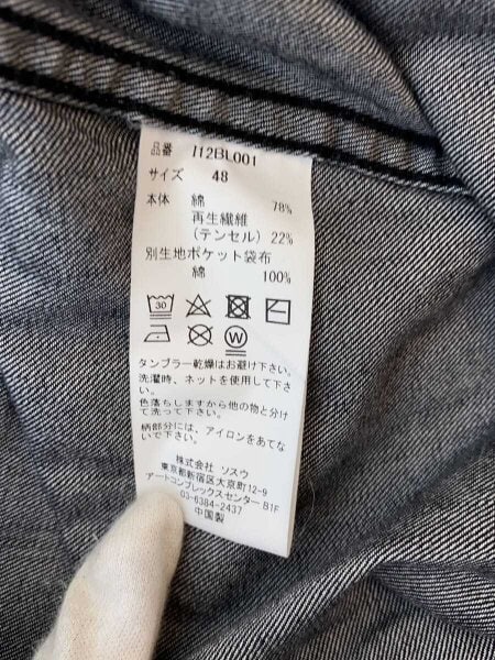 MIHARA YASUHIRO(ミハラヤスヒロ) / カバーオール/48/デニム/BLK