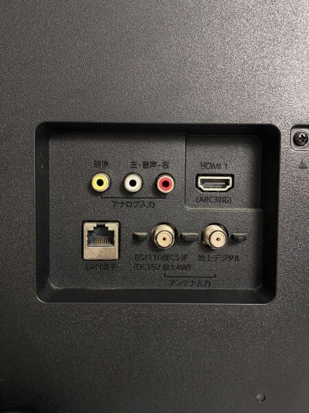 FUNAI(フナイ) / テレビ/FL-24H1010// | 中古品の販売・通販なら