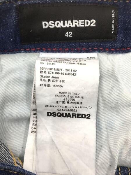 DSQUARED2(ディースクエアード) / スキニーパンツ/42/デニム/IDG