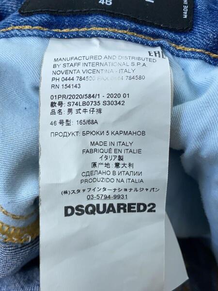 定価22.2万 勝つ ディースクエアード DSQUARED2 イタリア製 39