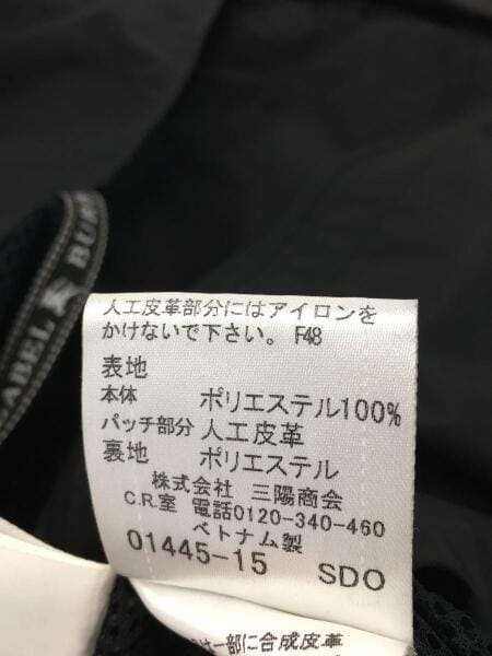 BURBERRY BLUE LABEL(バーバリーブルーレーベル) / ナイロンジャケット