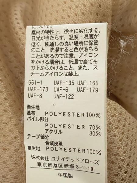 BEAUTY&YOUTH UNITED ARROWS(ビューティーアンドユースユナイテッド 